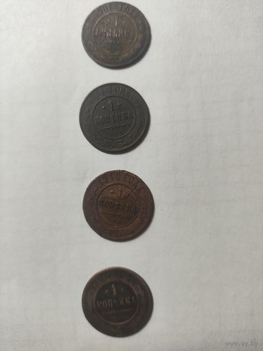Копейки Р И