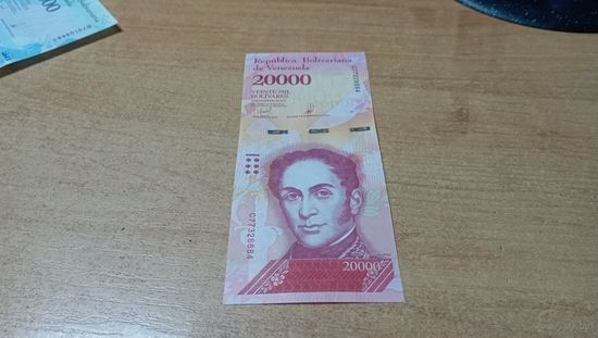 20 000 боливаров 13,12,2017  Венесуэлы * 77326684