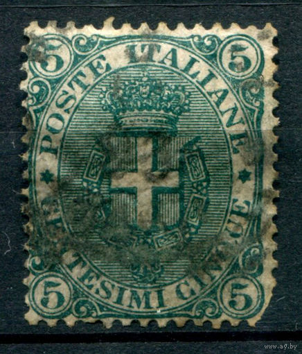 Италия (Королевство) - 1891г. - герб - 1 марка - полная серия, гашёная [Mi 60]. #1-It-16-B-1