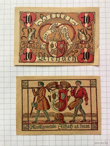 Австрия нотгельд 10-20 Офшах - 1201
