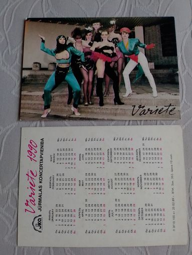 Карманный календарик  Юрмала. Варьете.1990 год