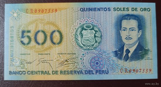 500 солей 1976 года - Перу - UNC