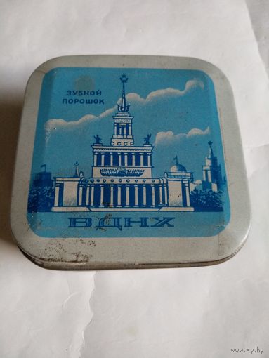 СССР. Зубной порошок ВДНХ,ф-ка СВОБОДА г.МОСКВА. ЦХТ г.КАЛУГА IV-63г. Жестяная банка.