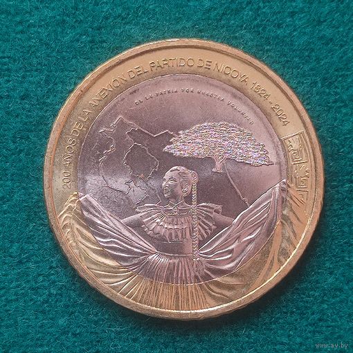 Коста-Рика 500 колонов, 2024 200-летие присоединения части Никойи UNC