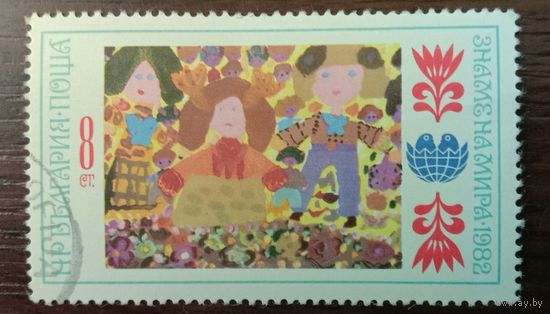 Марка Болгария 1982 Детские рисунки
