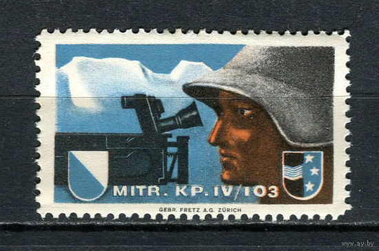 Швейцария - Солдатские марки - 1939 - Пулеметчик - Пулеметная рота IV-103 - 1 марка. MNH.  (Лот 33Jo)-T4P16