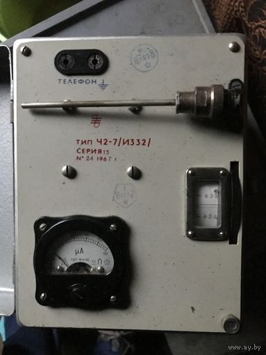 Частотомер ч2-7/и332
