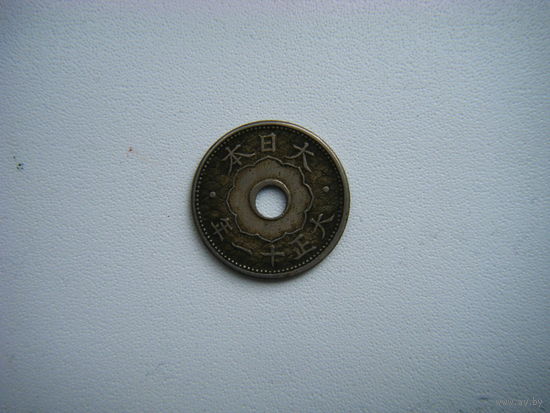 Япония 10 сен 1922г.