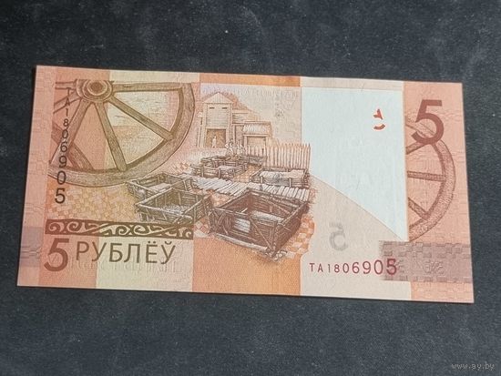 Беларусь 5 рублей 2019 серия ТА Unc