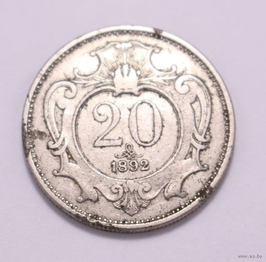 Австро-Венгрия, 20 геллеров 1892 год, - Rедкий гоД !!! -
