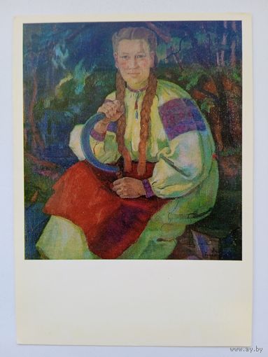 Эрдели. Комсомолка