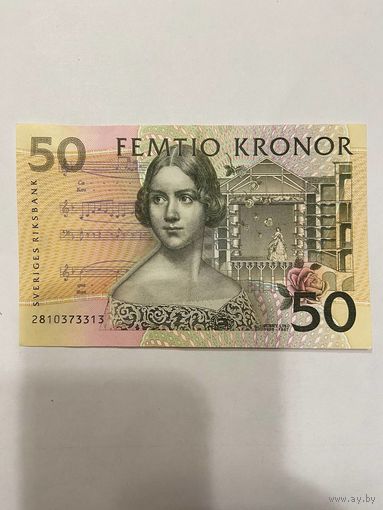 Швеция 50 крон 1991-95г.-2301
