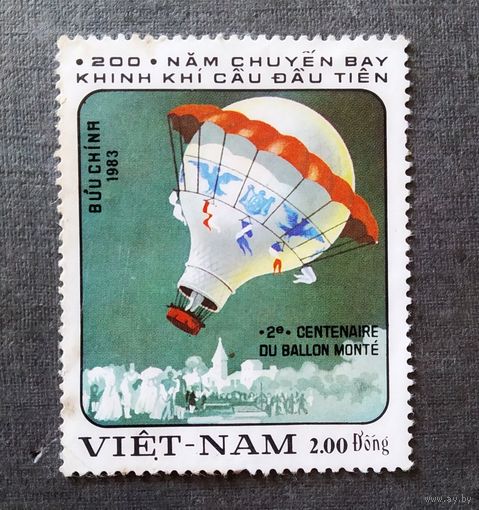 Марка Вьетнам 1983 Воздушный шар
