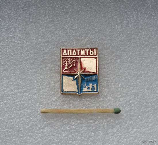 Апатиты.