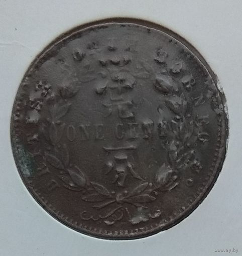 Британский Северный Борнео 1 цент 1890 г. В холдере