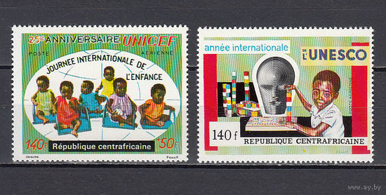 Дети. Центральная Африка. 1971. 2 марки. Michel N 257-258 (5,7 е)
