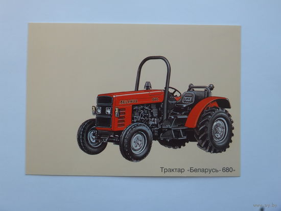 МТЗ трактор открытка Беларусь Довбик 1997  10х15 см