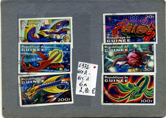 ГВИНЕЯ, 1972,  РЫБЫ, серия 6м гашен