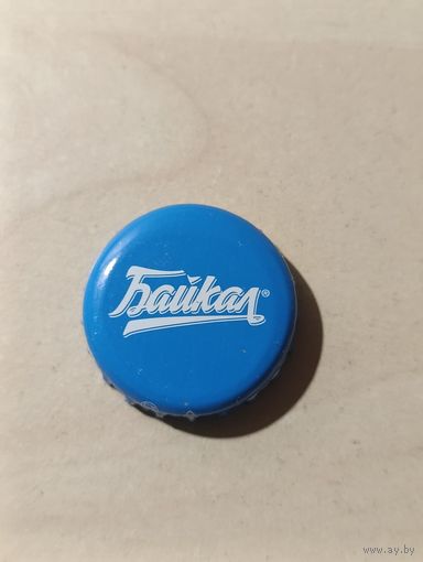 Пивные крышки - пробки