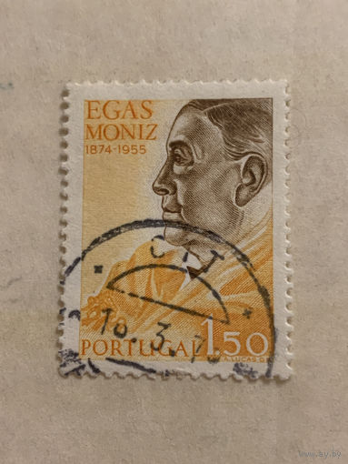 Португалия. Egas Moniz 1874-1955