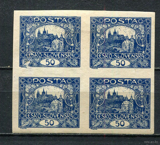 Первая Чехословацкая республика - 1919/1920 - Градчаны в Праге 50Н - (1 кварт) - [Mi.30U] - 1 марка. MH.  (Лот 36HU)-TG3P20