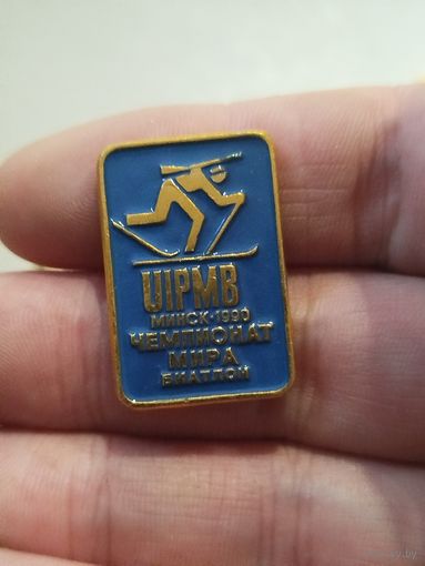 Чм биатлон,Минск