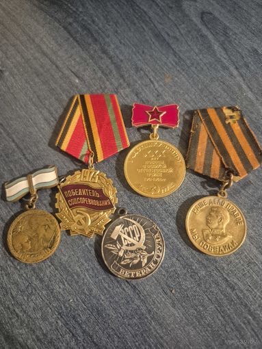 Медали ссср с 1 рубля. За Вашу цену