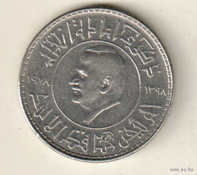 Сирия 1 лира 1978 Перевыборы президента
