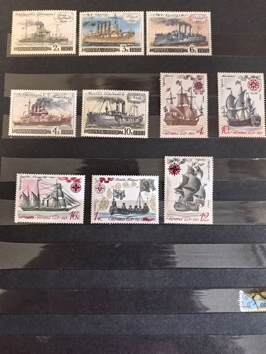 Лот чистых марок СССР корабли (1971-1972г)