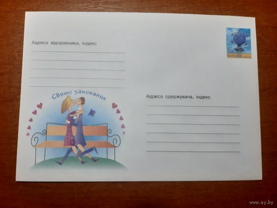 Украина конверт.