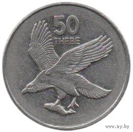 Республика Ботсвана. 50 тхебе 1998. Фауна. Орлан - крикун с рыбой в когтях.