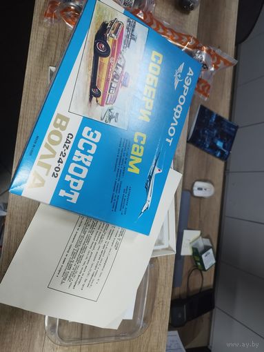 Аэрофлот собери сам Экспорт Газ 2402 номерной А23