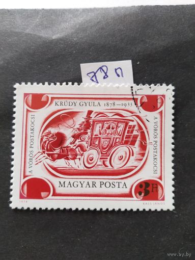 Венгрия  1978