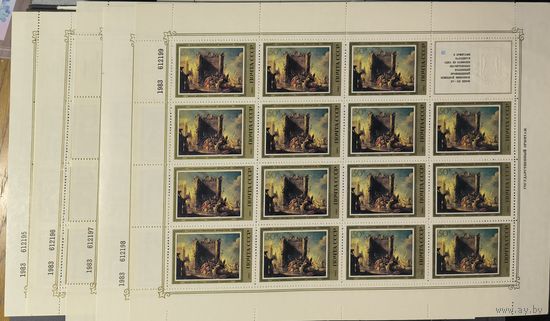 СССР. 1983. Эрмитаж немецкая живопись). Листы