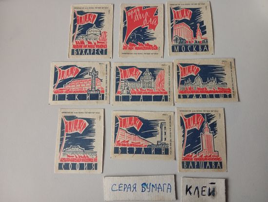 Спичечные этикетки ф.Белка. 1 Мая. 1962 год