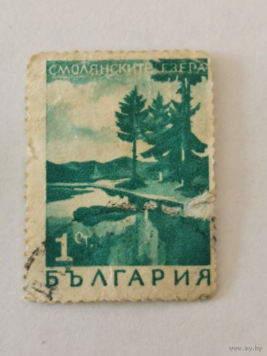 Озеро Смолян