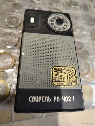 Радиоприемник СССР-2