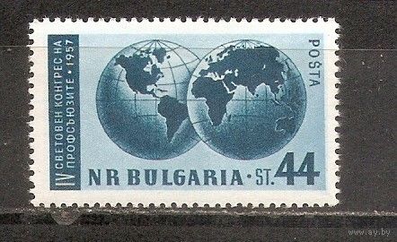 КГ Болгария 1957 Конгресс профсоюзов