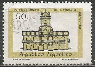 Аргентина. Административный Совет. Буэнос Айрес. 1979г. Mi#1374.
