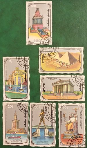 Монголия 1990. 7 чудес света. Полная серия