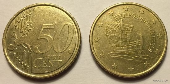 Кипр, 50 евроцентов 2008