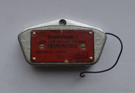 БМГ МСРП-12 (блок магнитных головок от бортового самописца)