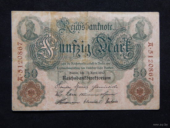 Германия 50 марок 1910г.
