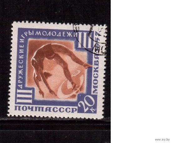 СССР-1957, (Заг.1940), гаш.(с клеем), Игры молодежи