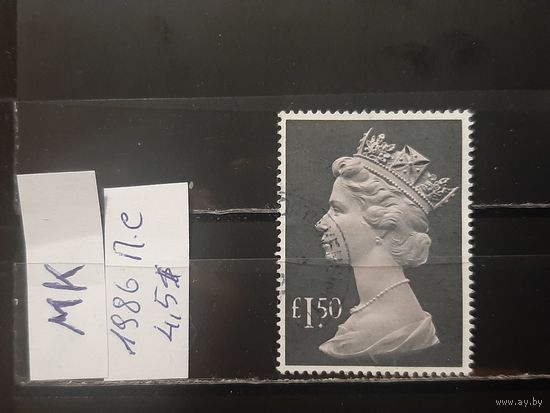 ВЕЛИКОБРИТАНИЯ 1986г. Полная серия. Гаш.