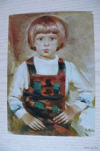 Адамчук М., Юлек; 1984, чистая, изд. Польша (портрет, девочка, дети).