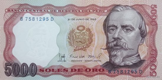 Werty71 Перу 5000 солей 1985 UNC банкнота