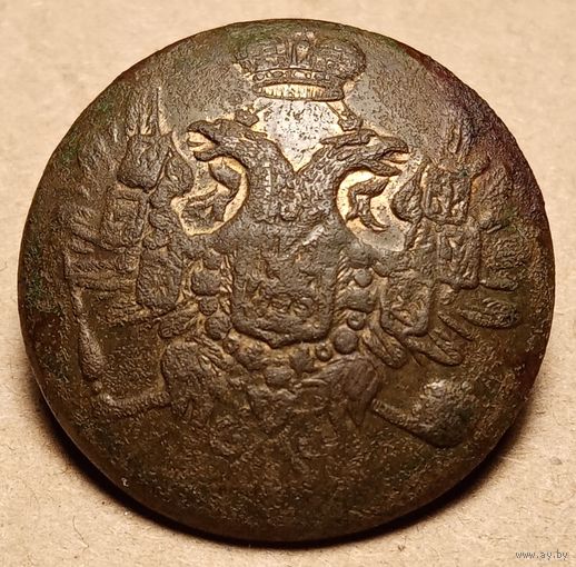 Пуговица орлянка диаметр 2.5мм вес 8.2гр