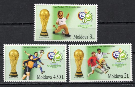 Молдова 2006.Футбол. Кубок мира Германия 3 марки (266)