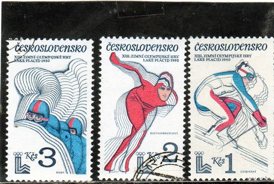 Чехословакия. Mi:CS 2544-2546. Зимние олимпийские игры. Лейк-Плесид. 1980.